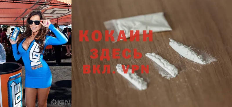 Cocaine Перу  Бавлы 