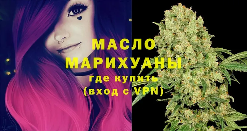 hydra вход  Бавлы  ТГК THC oil 